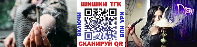 Купить наркотик аптеки Железногорск ГАШИШ  Cocaine  АМФЕТАМИН  Конопля  МЕФ  А ПВП 