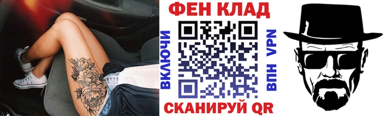 даркнет телеграм  Железногорск  Амфетамин Розовый  как найти закладки 