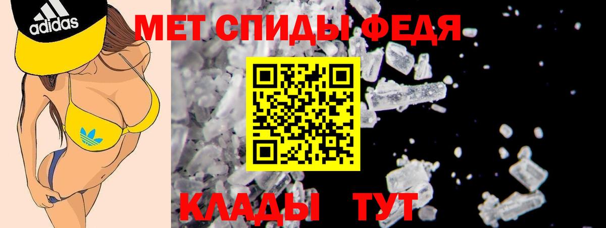 АМФ Розовый Железногорск