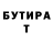 ТГК вейп Iraida Khokhlova