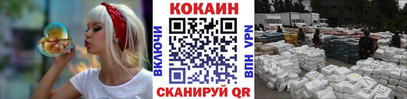 COCAIN Эквадор  Железногорск 