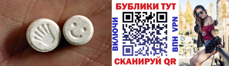Экстази ешки  Железногорск 