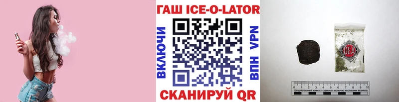 кракен маркетплейс  Железногорск  ГАШ Изолятор 
