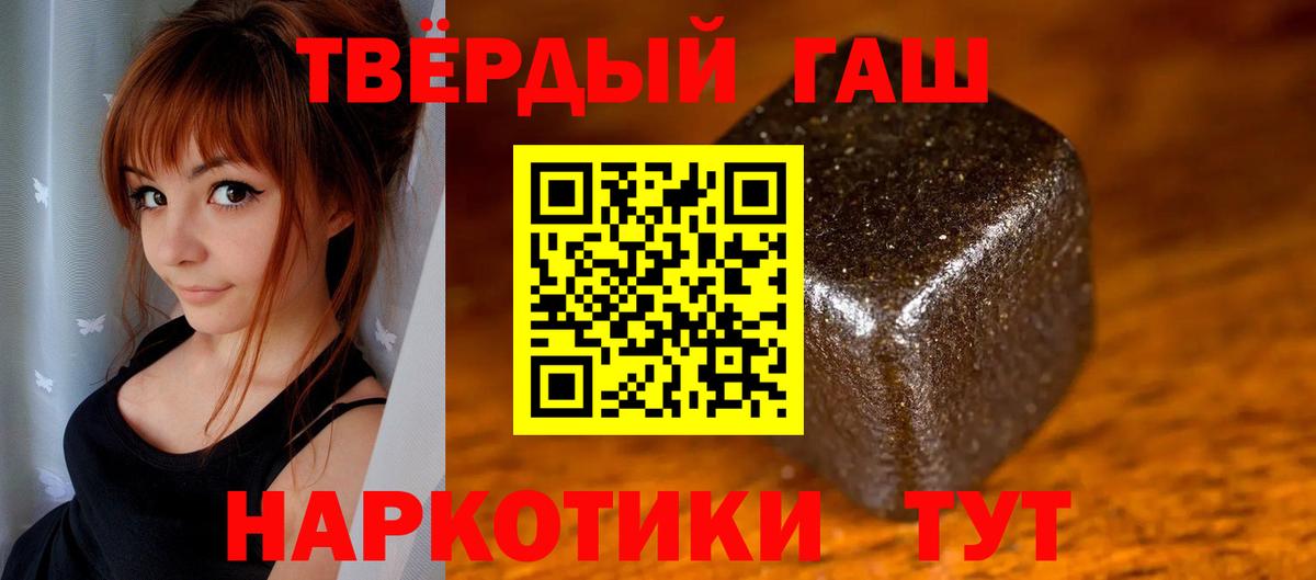 ГАШ VHQ Железногорск