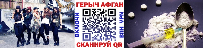 ГЕРОИН гречка  где найти   Железногорск 