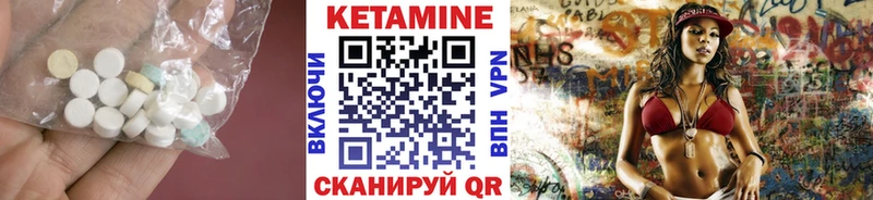 Кетамин ketamine  Железногорск 