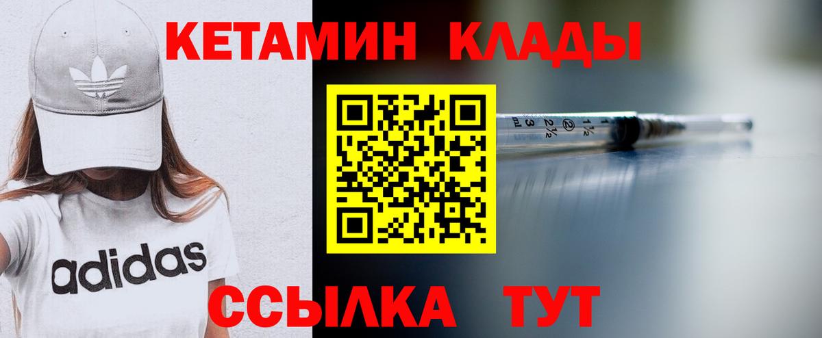 Мефедрон Железногорск