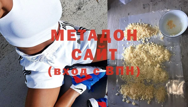 мескалин Волоколамск
