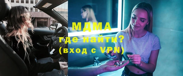 мескалин Волоколамск