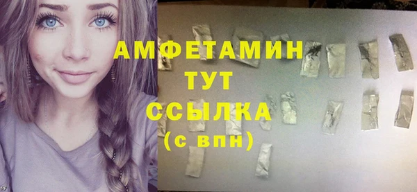 мескалин Волоколамск
