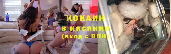 Альфа ПВП Володарск