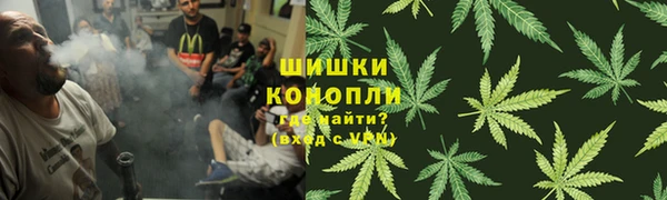 мескалин Волоколамск
