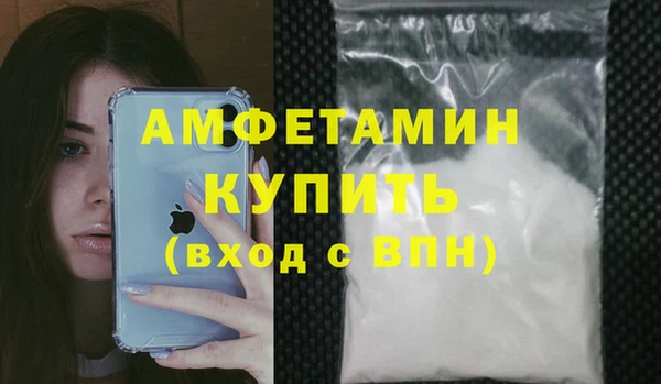 Альфа ПВП Володарск