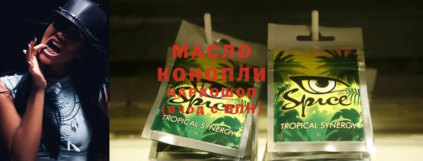 apvp Волосово