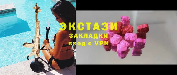 apvp Волосово
