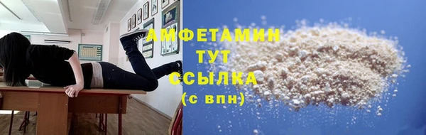 Альфа ПВП Володарск