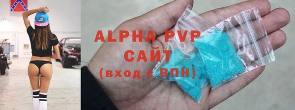 мескалин Волоколамск