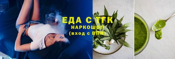 мескалин Волоколамск