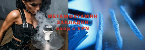 apvp Волосово