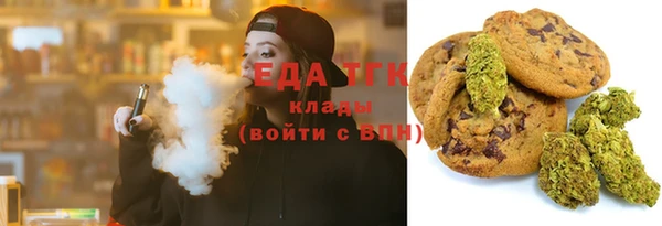 мескалин Волоколамск
