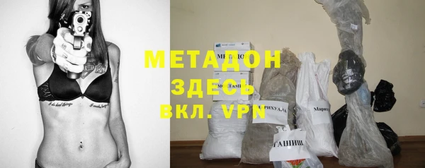 Альфа ПВП Володарск