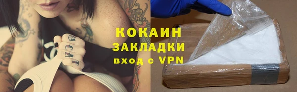 мескалин Волоколамск
