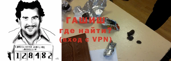 мескалин Волоколамск