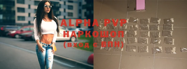 apvp Волосово