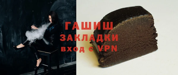 Альфа ПВП Володарск