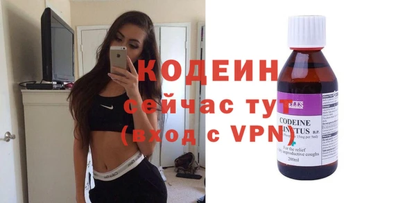 мескалин Волоколамск