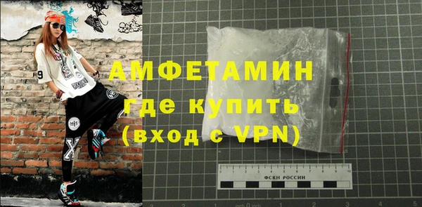 Альфа ПВП Володарск