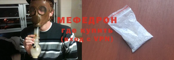 мефедрон мука Корсаков