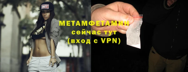apvp Волосово