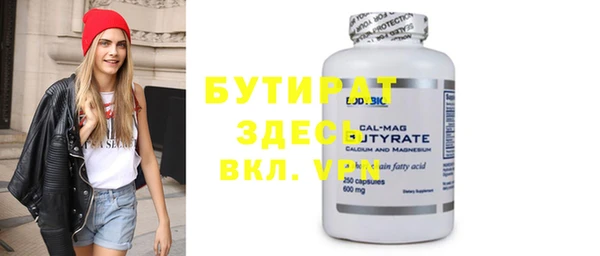 apvp Волосово