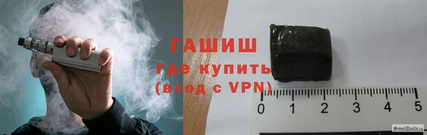 мескалин Волоколамск