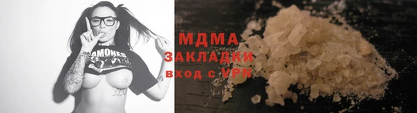 Альфа ПВП Володарск