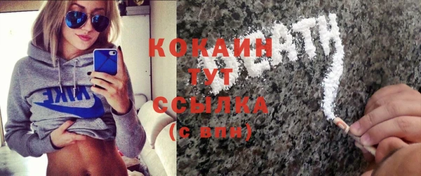 Альфа ПВП Володарск