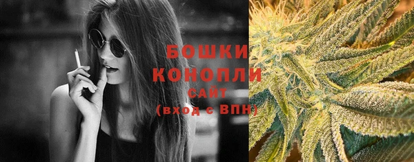 мескалин Волоколамск