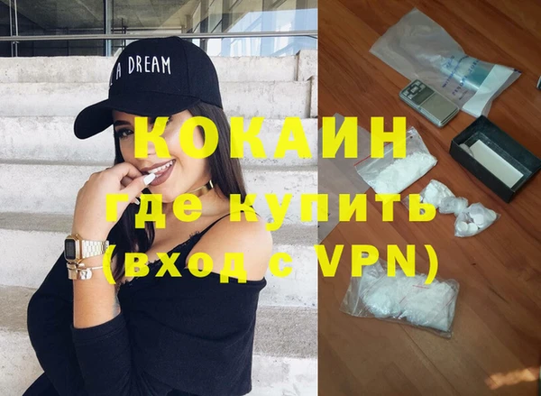 Альфа ПВП Володарск