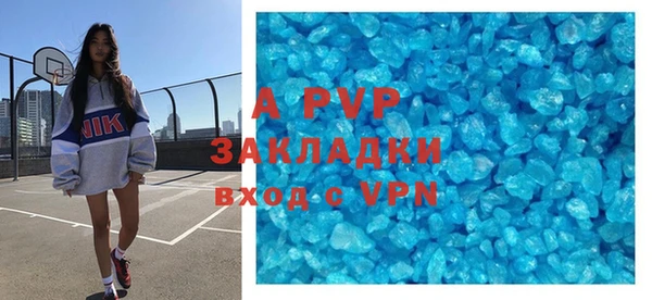 apvp Волосово