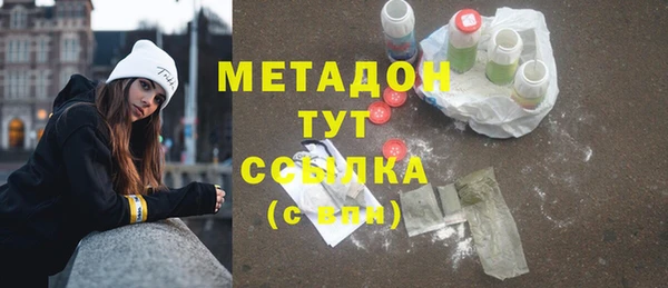 Альфа ПВП Володарск