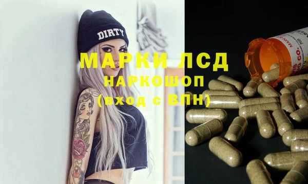 Альфа ПВП Володарск