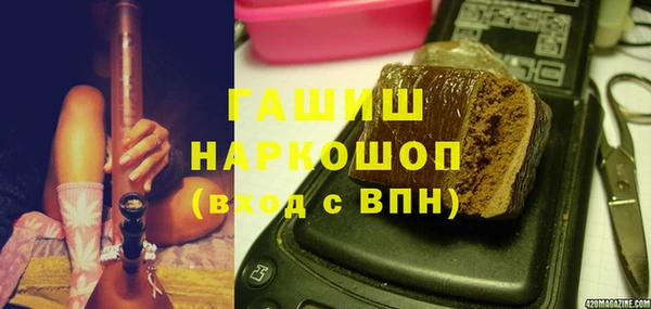 Альфа ПВП Володарск