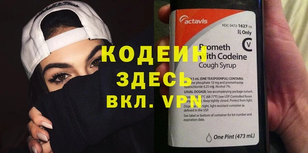 Альфа ПВП Володарск
