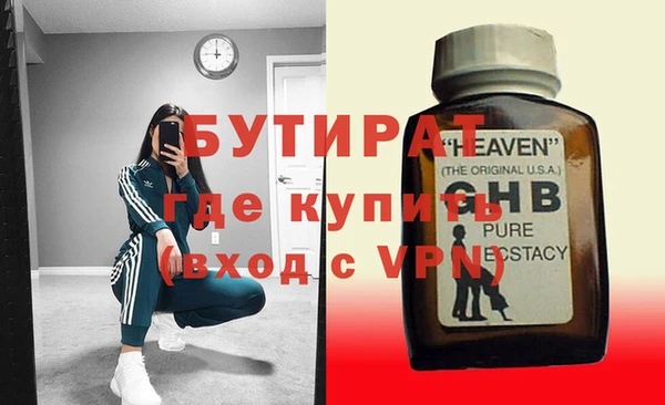 мескалин Волоколамск