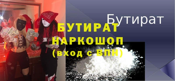 apvp Волосово