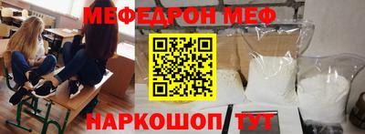 спайс Краснознаменск