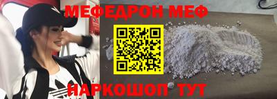 спайс Краснознаменск