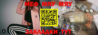 спайс Краснознаменск