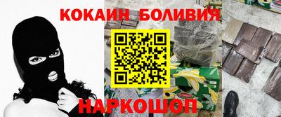 синтетический гашиш Симферополь